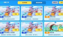 工坊最新爆料视频播放大全,前沿科技与创意无限