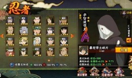 忍法帖木叶创立柱间最新爆料,木叶创立柱间最新爆料，揭秘忍者世界起源之谜