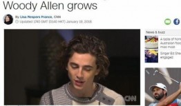 五迪艾伦最新爆料视频,揭秘娱乐圈惊人内幕