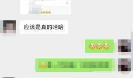 最新明星爆料群微信,揭秘娱乐圈幕后真相！”