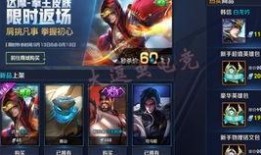 王者最新皮肤爆料2月份,全新爆料抢先看，华丽战袍等你披挂！