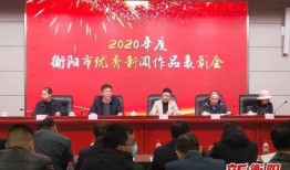 衡阳最新爆料新闻,揭秘某重大事件背后真相