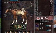 体验服最新坐骑爆料,炫酷造型，速度与激情并存！