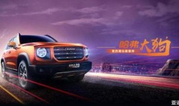 大狗哈弗爆料视频最新版,揭秘全新车型与升级亮点