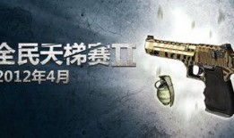 逆战最新头盔活动爆料怎么获得,轻松获取全新战盔，展现个性风采