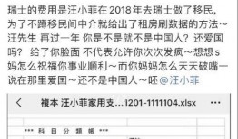 汪小菲爆料清单最新图片,揭秘娱乐圈不为人知的一面