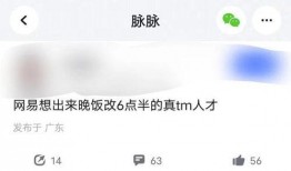 网易五月爆料最新消息,最新科技动态与行业趋势前瞻