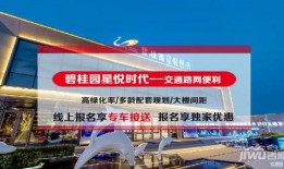 德州楼市爆料最新消息今天,揭秘今日热点与趋势