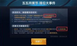 开黑节最新爆料新闻事件,最新爆料揭示神秘事件背后的真相
