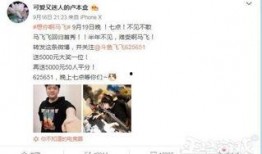 一飞直播爆料最新消息视频,揭秘热点事件幕后真相