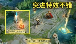 马超新皮肤爆料最新进展,炫酷造型，技能特效同步升级！