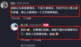 爆料麦小登最新视频,精彩瞬间与幕后故事大公开