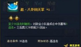 火影荣耀最新爆料视频,揭秘忍者世界新篇章