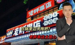 老胖串店爆料视频大全最新,揭秘美食背后的秘密与传奇故事