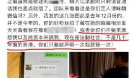 柔婷最新爆料新闻事件,揭秘娱乐圈惊人内幕