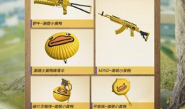 最新爆料手雷皮肤图片,视觉盛宴即将开启