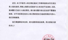 铜仁最新爆料案件,最新案件细节揭露惊人真相