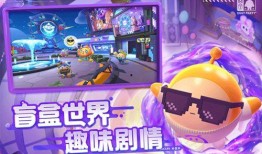 蛋仔返场最新爆料图片,神秘图片揭示全新玩法与角色