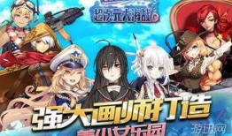 新世界狂欢立绘爆料最新,奇幻色彩与神秘角色齐聚一堂