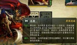 三国武将爆料大全最新版,揭秘英雄背后的传奇故事与真实实力