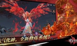 流星群侠传最新版本爆料,江湖风云再起，群侠传奇续写！